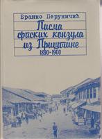 pisma srpskih konzula iz prištine 1890 1900  