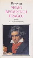 pismo besmrtnoj dragoj  