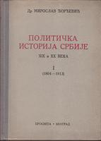 politička istorija srbije xix i xx veka i (1804 1813)  