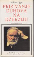 prizivanje duhova na džerziju  