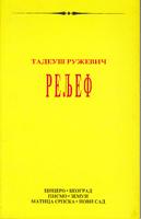 reljef  