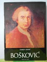 ruđer bošković  