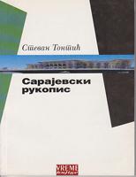 sarajevski rukopis  