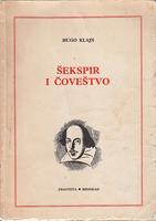 šekspir i čoveštvo  