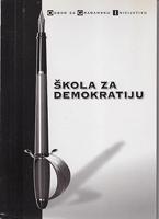 škola za demokratiju  