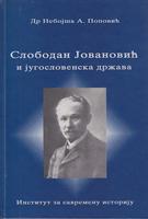 slobodan jovanović i jugoslovenska država  