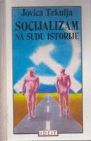 socijalizam na sudu istorije  