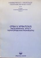 srbi u hrvatskoj naseljavanje, broj i teritorijalni razmeštaj  