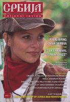 srbija nacional review nomer 3 2007  