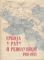 srbija u ratu i revoluciji 1941 1945  