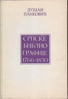 srpske bibliografije 1766 1850  