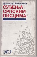 suđenja srpskim piscima  