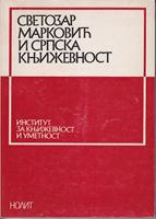 svetozar marković i srpska književnost  