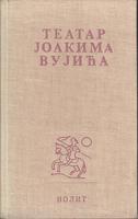 teatar joakima vujića  