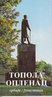 topola karađorđev grad oplenac  