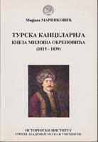 turska kancelarija kneza miloša obrenovića (1815 1839)  