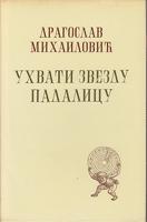 uhvati zvezdu padalicu  
