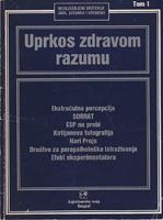 upkos zdravom razumu neobjašnjive misterije uma, svemira i vremena  
