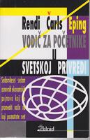 vodič za početnike u svetskoj privredi  