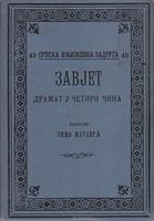 zavjet dramat u četiri čina  