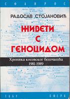 živeti s genocidom hronika kosovskog beščašća 1981 1989  