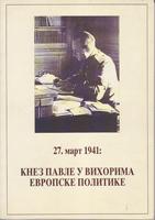 27 mart 1941 knez pavle u vihorima evropske politike  