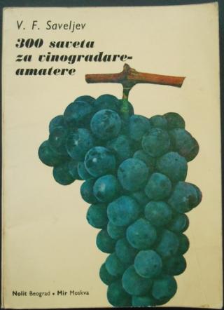 300 saveta za vinogradare amatere  