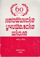 60 godina negotinske učiteljske škole 1910 1970  