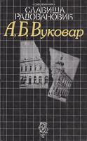 a, b, vukovar  