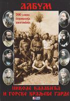 album nikole kalabića i gorske kraljeve garde 200 slika formacija i biografija 