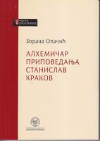 alhemičar pripovedanja stanislav krakov  