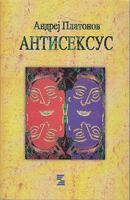 antiseksus izabrane priče  