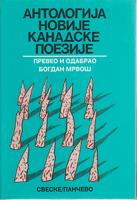 antologija novije kanadske poezije  