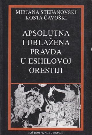 apsolutna i ublažena pravda u eshilovoj orestiji  
