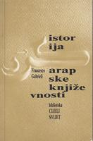 arapska književnost  