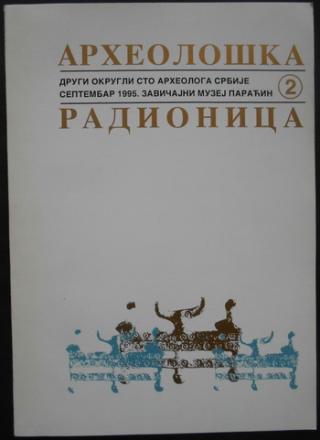arheološka radionica 2  