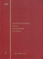 automatizacija rada ranžirnih stanica  