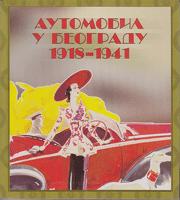 automobil u beogradu 1918 1941  