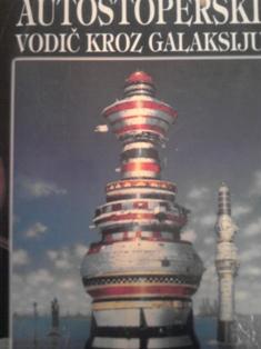autostoperski vodič kroz galaksiju  