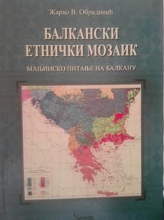 balkanski etnički mozaik  