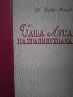 banja luka na krajini hvala  