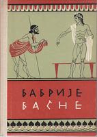 basne  