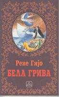 bela griva  