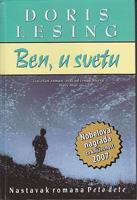 ben, u svetu  