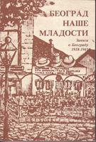 beograd naše mladosti zapisi o beogradu 1918 1941  