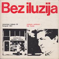 bez iluzija  