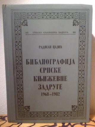 bibliografija srpske književne zadruge 1968 1982  
