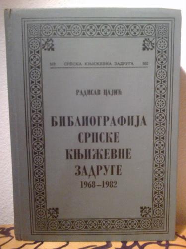 bibliografija srpske književne zadruge 1968 1982 