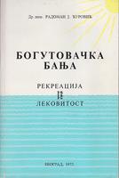 bogutovačka banja rekreacija i lekovitost  