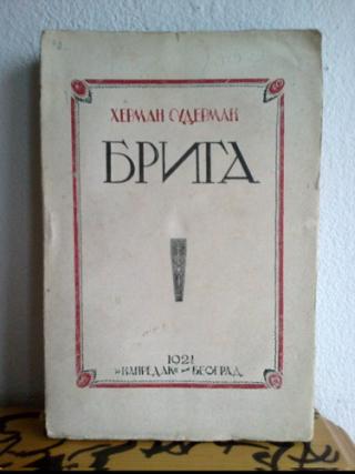 briga  